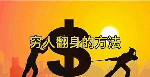 當下什么小項目好賺錢呢
