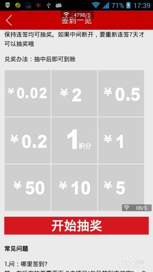 浴室做什么項(xiàng)目賺錢