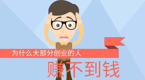 自己做什么賺錢的項目