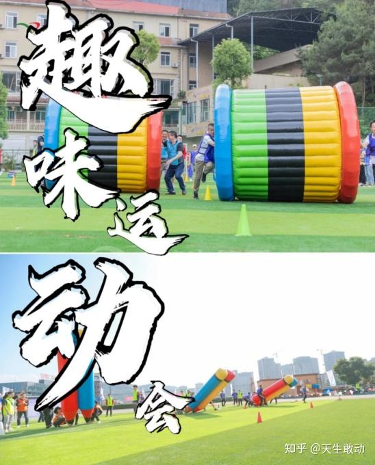 團建游戲攻略怎么寫簡單
