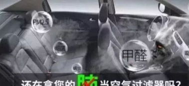 汽車空調(diào)制熱多少溫