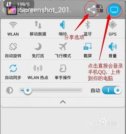 華為如何禁止截屏功能