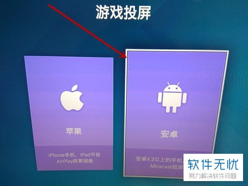 手機(jī)視頻怎么投屏到小米 手機(jī)視頻怎么投屏到小米