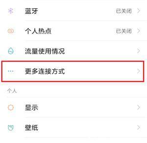 手機(jī)視頻怎么投屏到小米 手機(jī)視頻怎么投屏到小米