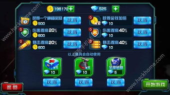 勇闖要塞游戲特色攻略怎么玩