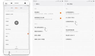 小米的手機(jī)號(hào)怎么找回來 小米的手機(jī)號(hào)怎么找回來