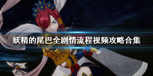 攻略男神游戲怎么玩視頻