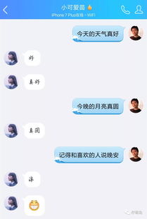 言語(yǔ)套路游戲有哪些 言語(yǔ)套路游戲有哪些