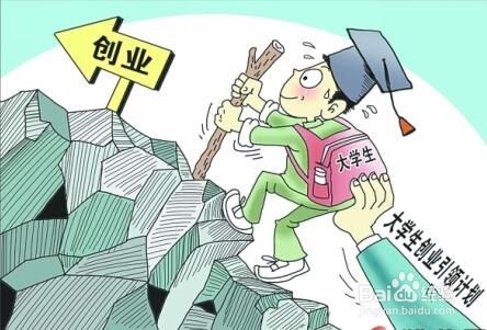 一般創(chuàng)業(yè)做什么項目好賺錢