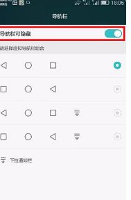 華為如何設(shè)置無按鍵語音