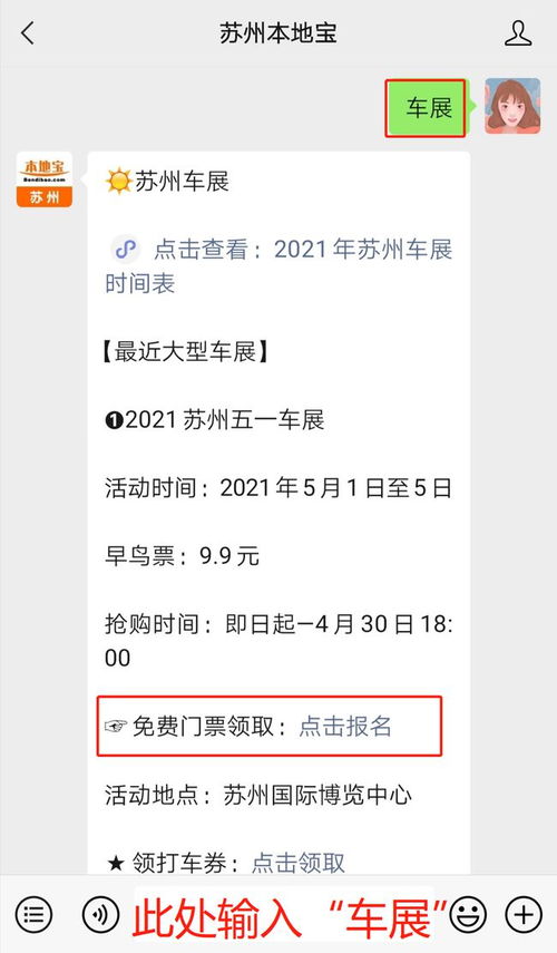 有關(guān)房產(chǎn)昵稱怎么取