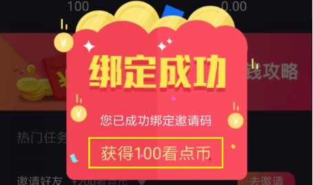 賺錢的廣告項目是什么