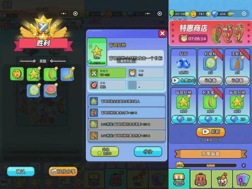 玩兒游戲抖音小游戲有哪些