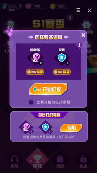 玩兒游戲抖音小游戲有哪些