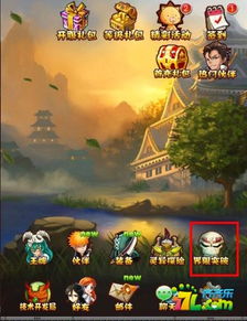 怎么都破了游戲攻略22