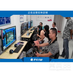 小商人做什么項目賺錢呢