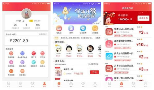 小白做什么工程項(xiàng)目賺錢