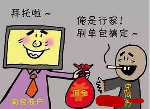 什么項目是賺錢的