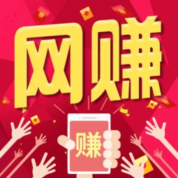 網(wǎng)絡(luò)賺錢(qián)有什么好項(xiàng)目做