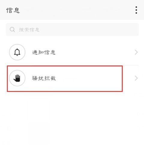 華為如何更新到以前版本