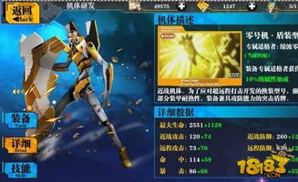 快手組隊(duì)攻略游戲怎么玩