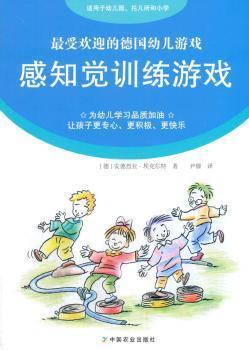 哪些是感知覺游戲
