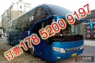 開封到濟(jì)南汽車多少時(shí)間