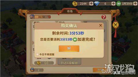 游戲攻略怎么做得好