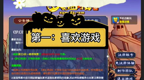 游戲攻略視頻怎么做動(dòng)畫 游戲攻略視頻怎么做動(dòng)畫