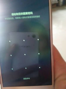 小米手機(jī)孩子手機(jī)怎么解鎖