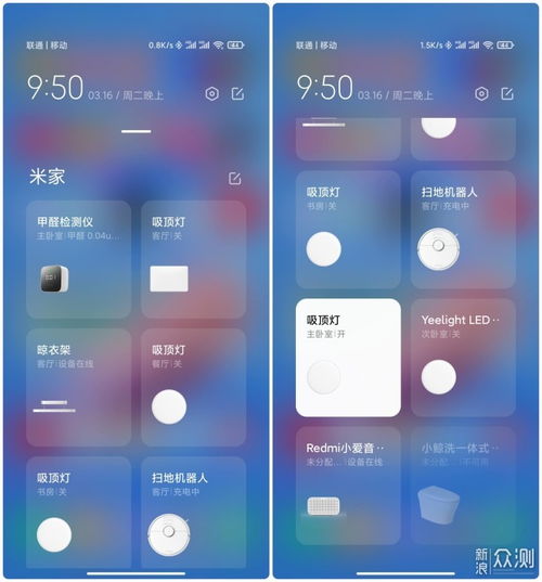 小米如何換到華為系統(tǒng)