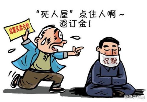 怎么打房產(chǎn)買賣官司 怎么打房產(chǎn)買賣官司