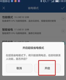 如何配置充電鈴聲華為