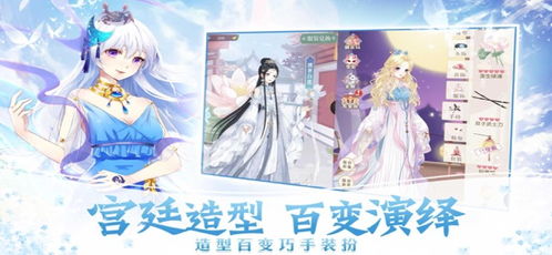 戀愛攻略游戲怎么玩的 戀愛攻略游戲怎么玩的
