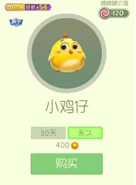 怎么捕捉小雞仔游戲攻略