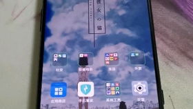 小米手機(jī)怎么聽筒清灰