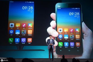 小米手機怎么變錢