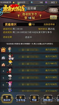 游戲最強秘技有哪些