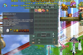 游戲最強秘技有哪些