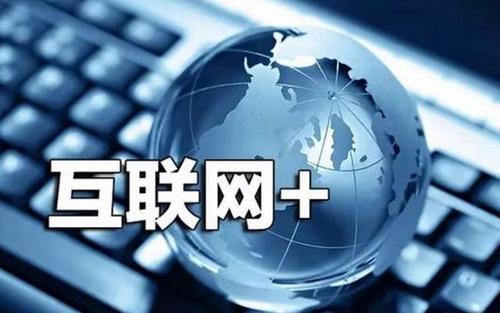 流量項(xiàng)目做什么賺錢