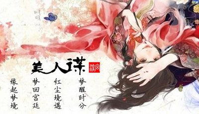 橙光游戲楚蕭然怎么攻略