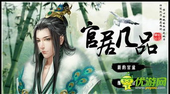 橙光游戲楚蕭然怎么攻略