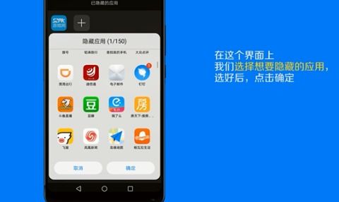 華為如何隱藏應(yīng)用方法