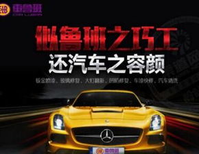 汽車養(yǎng)護(hù)做什么項(xiàng)目賺錢