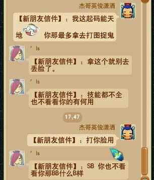 遇到砍價(jià)攻略游戲怎么辦