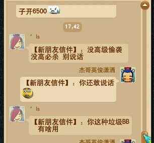 遇到砍價(jià)攻略游戲怎么辦