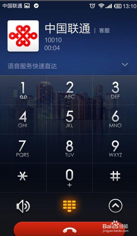 小米手機年報怎么調(diào)