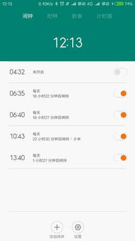 小米手機年報怎么調(diào)