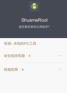 小米手機(jī)怎么看存貨記錄