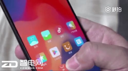 怎么鎖手機屏幕小米